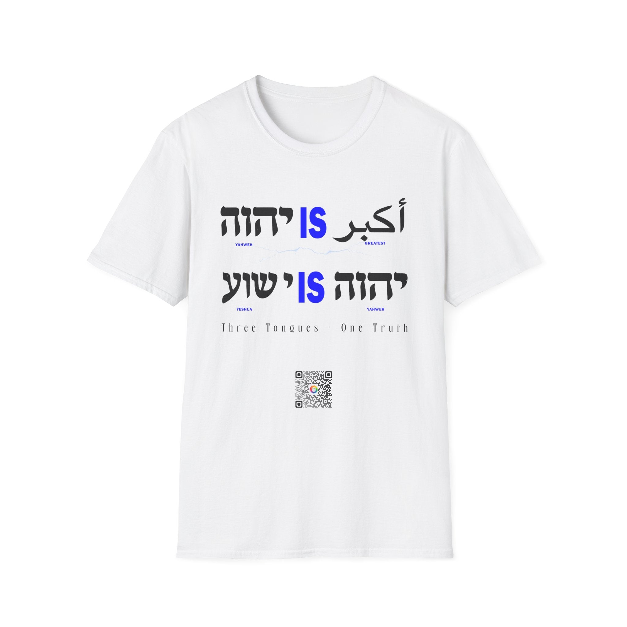 Yahweh Is Greatest - T-shirt