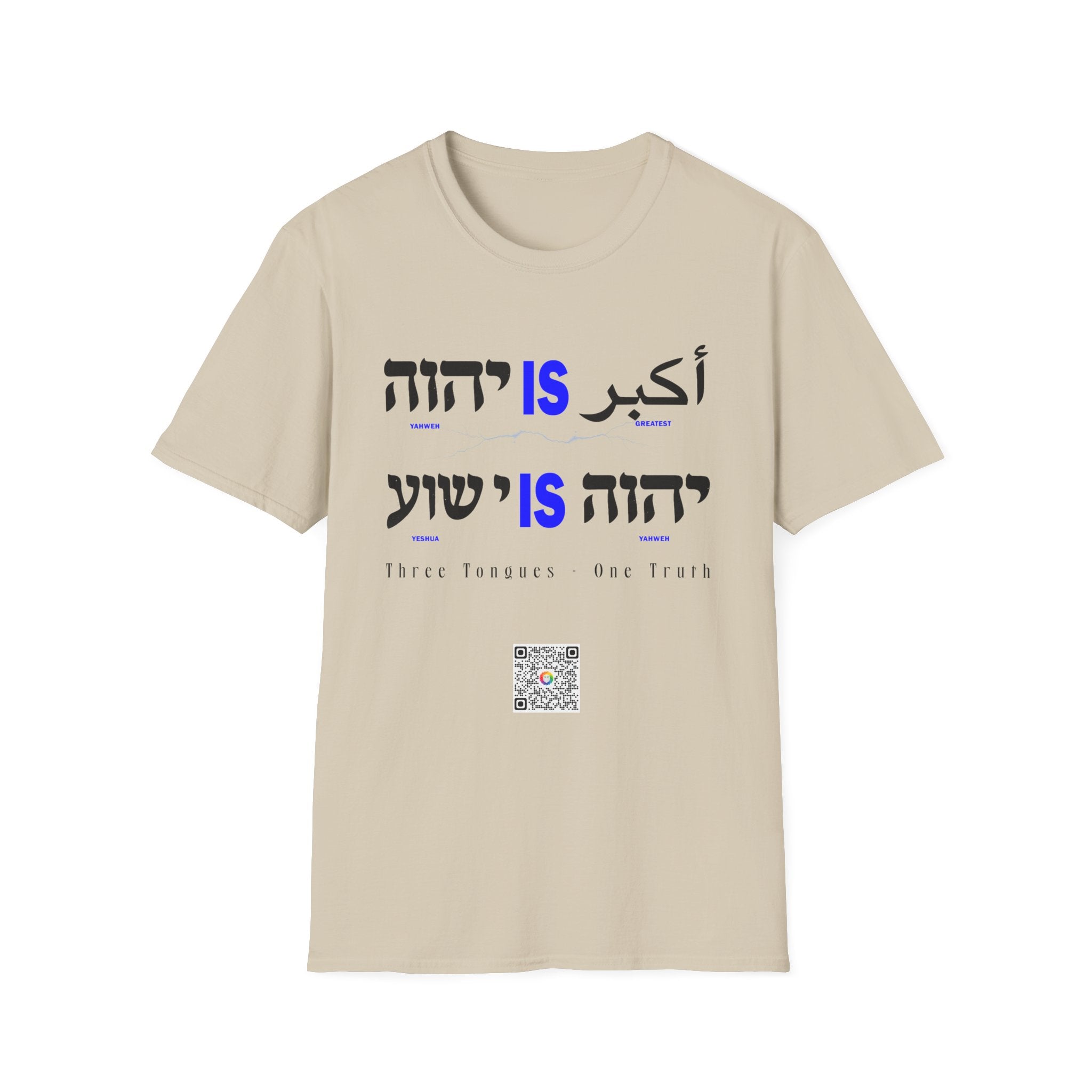 Yahweh Is Greatest - T-shirt