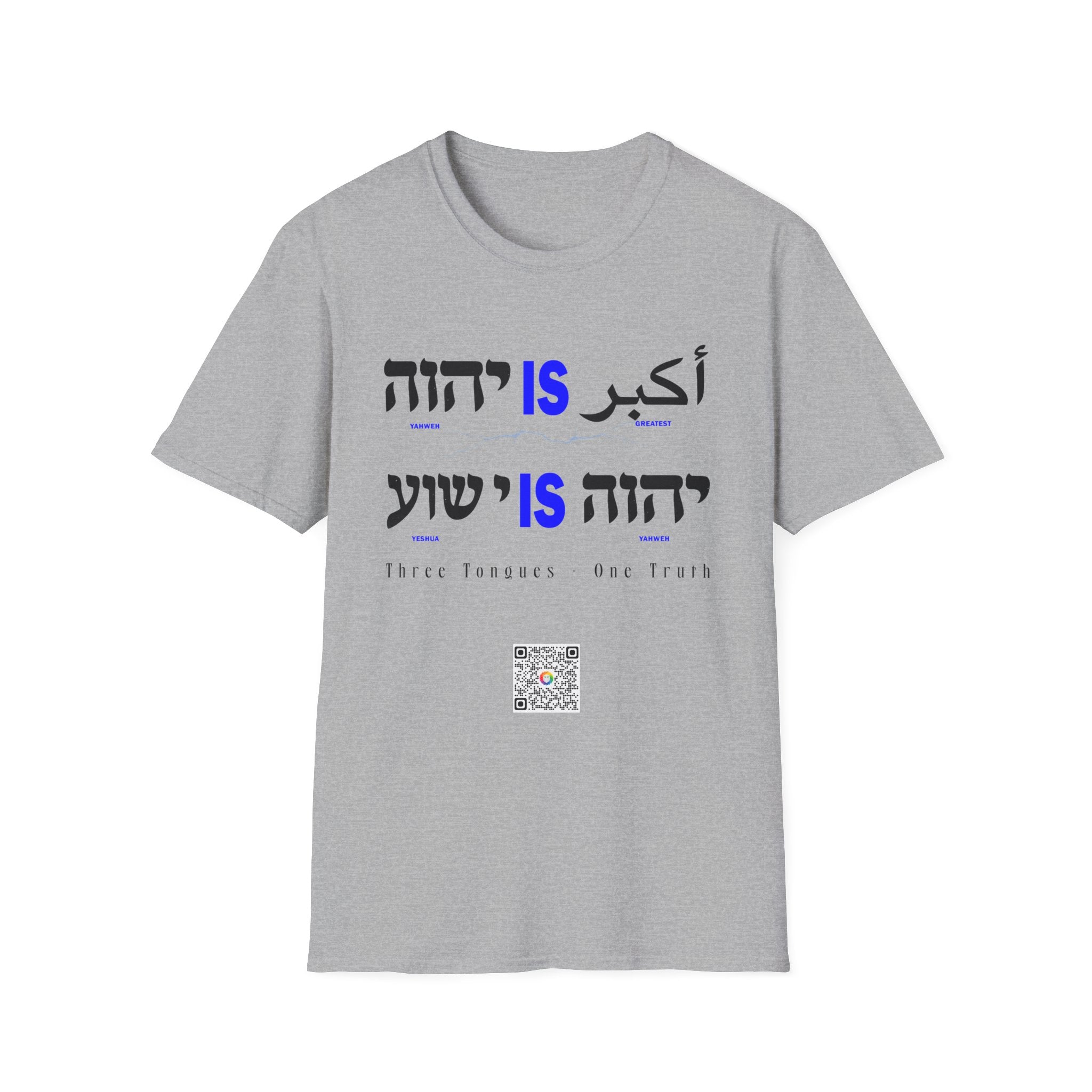 Yahweh Is Greatest - T-shirt