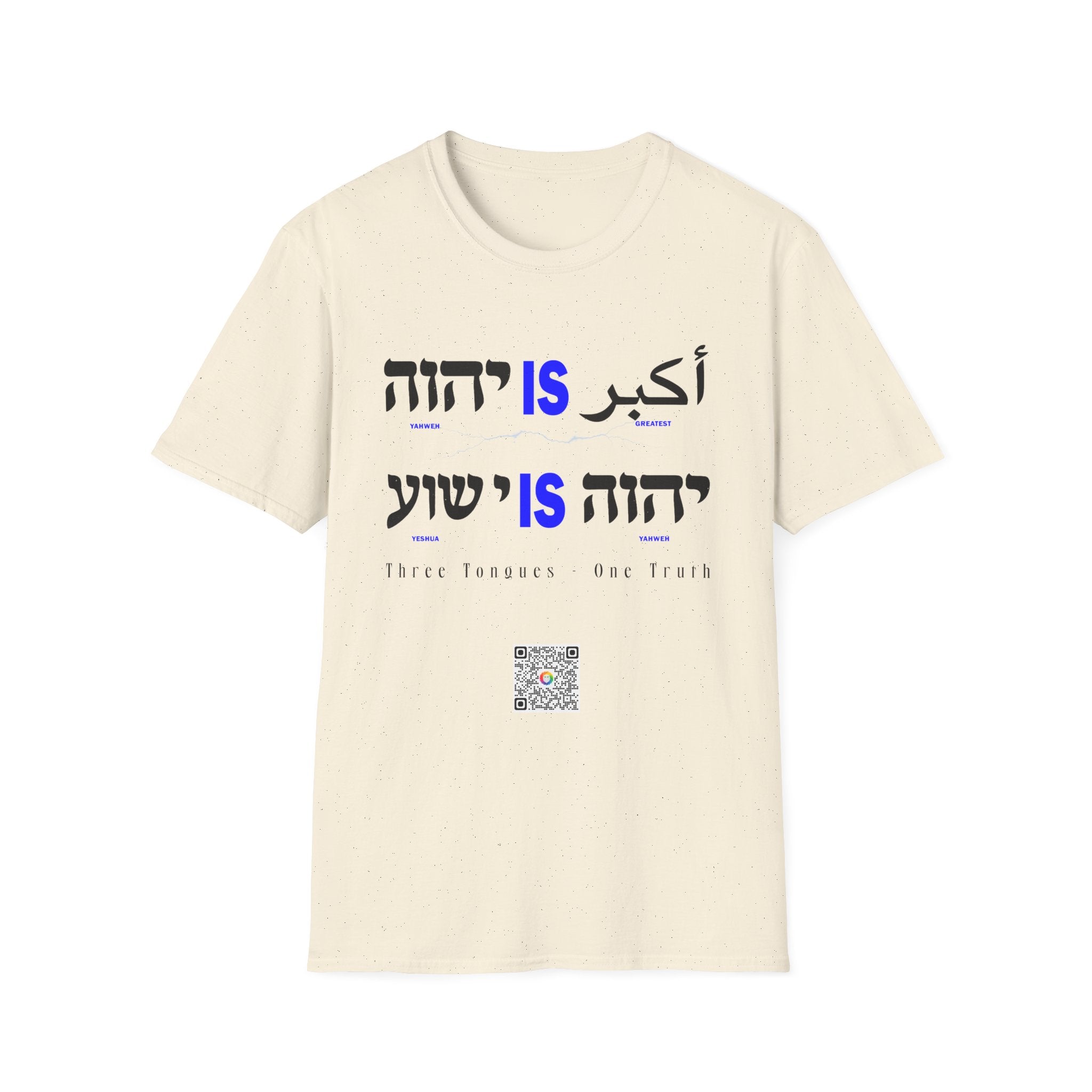 Yahweh Is Greatest - T-shirt
